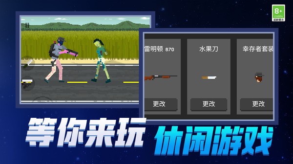 末日工坊官方正版下载5 末日工坊官方正版下载5