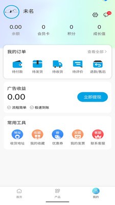 杯杯乐安卓最新版3 杯杯乐安卓最新版3