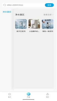 杯杯乐安卓最新版