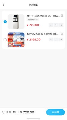 杯杯乐安卓最新版4 杯杯乐安卓最新版4