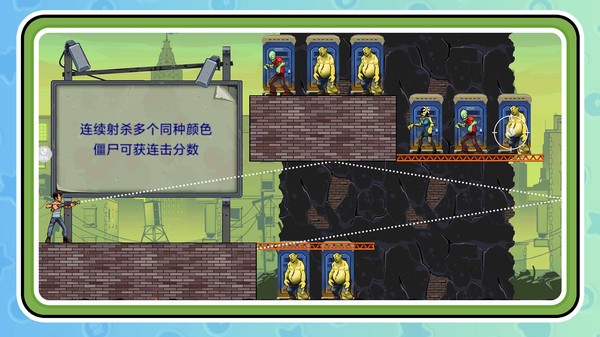 荣耀射击安卓最新版下载4 荣耀射击安卓最新版下载4
