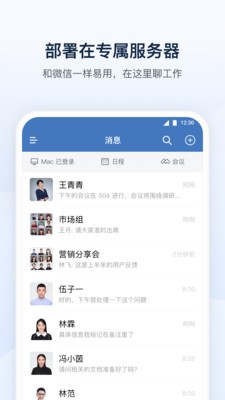深水云脑官方版2 深水云脑官方版2