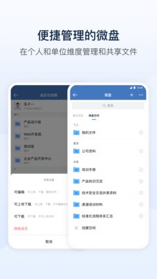 深水云脑官方版