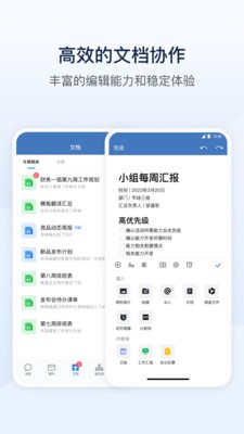 深水云脑官方版3 深水云脑官方版3