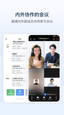 深水云脑官方版4 深水云脑官方版4