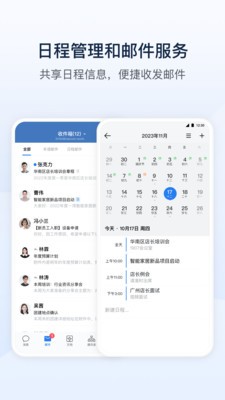 深水云脑官方版5 深水云脑官方版5