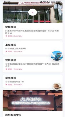 舟楫app最新版下载1 舟楫app最新版下载1