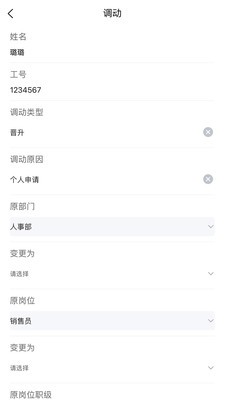 劳安心app最新版4 劳安心app最新版4