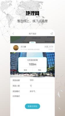 思窝安卓最新版下载1 思窝安卓最新版下载1