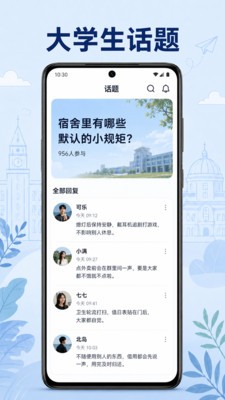 青乐伴官方正版下载