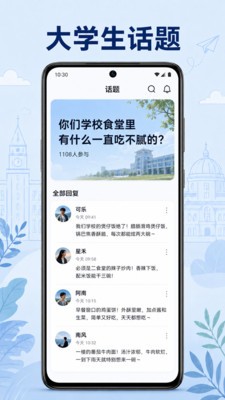 青乐伴官方正版下载2 青乐伴官方正版下载2