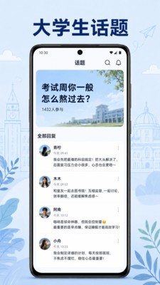 青乐伴官方正版下载3 青乐伴官方正版下载3