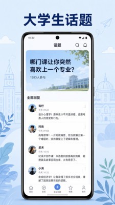 青乐伴官方正版下载4 青乐伴官方正版下载4