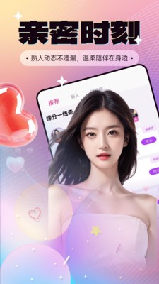 柔吟app免费版下载2 柔吟app免费版下载2