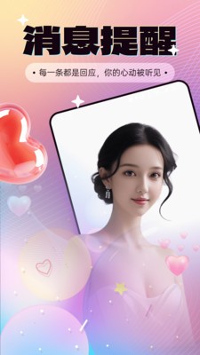 柔吟app免费版下载1 柔吟app免费版下载1