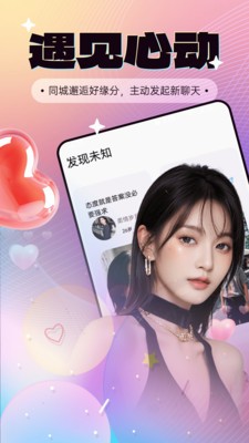 柔吟app免费版下载4 柔吟app免费版下载4