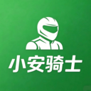 小安骑士官方正版