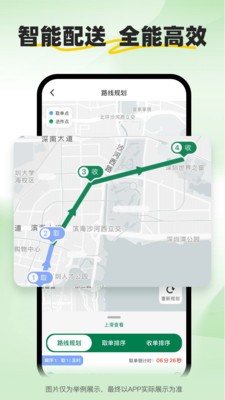 小安骑士官方正版1 小安骑士官方正版1