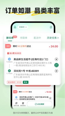 小安骑士官方正版3 小安骑士官方正版3