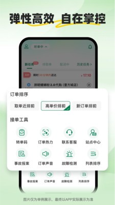小安骑士官方正版4 小安骑士官方正版4