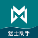 猛士助手安卓最新版