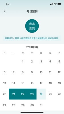 猛士助手安卓最新版3 猛士助手安卓最新版3