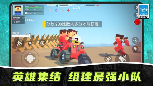 火力刚枪王游戏最新版下载1 火力刚枪王游戏最新版下载1