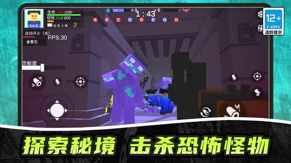 火力刚枪王游戏最新版下载2 火力刚枪王游戏最新版下载2
