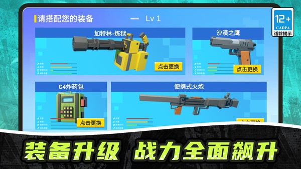 火力刚枪王游戏最新版下载5 火力刚枪王游戏最新版下载5