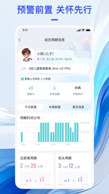 鲸鸣智链安卓最新版1 鲸鸣智链安卓最新版1