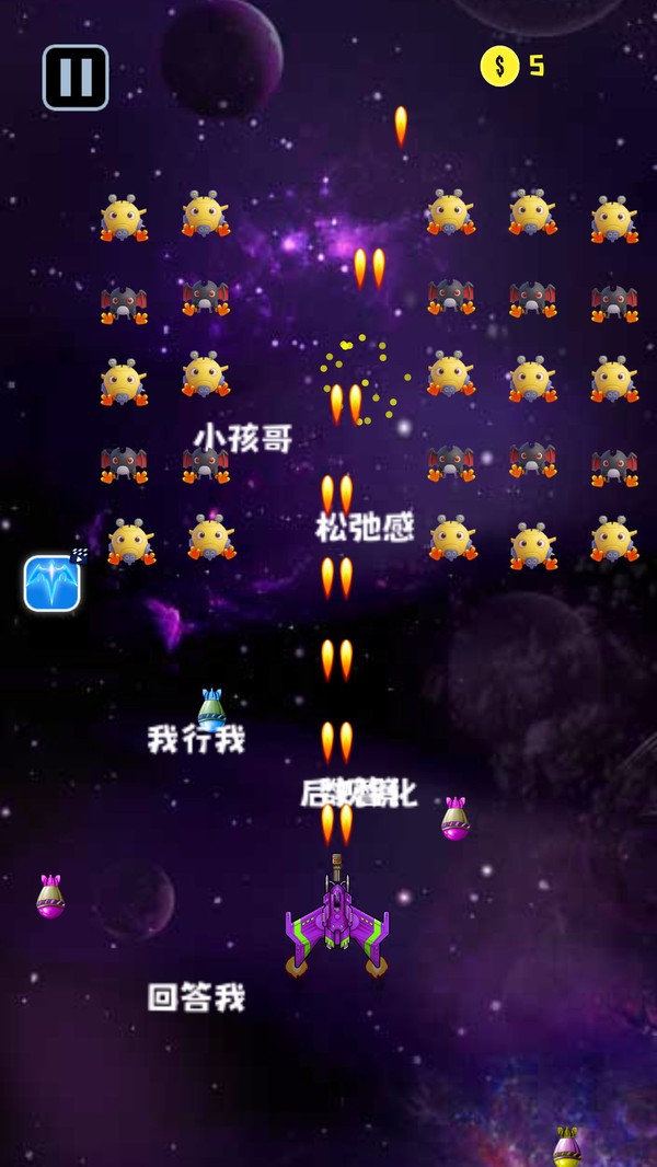 火力突击大作战安卓最新版下载4 火力突击大作战安卓最新版下载4