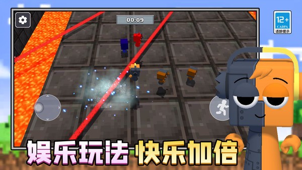 我独自去闯关官方正版下载1 我独自去闯关官方正版下载1