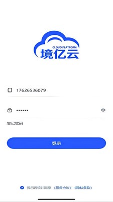境亿云官方正版3 境亿云官方正版3