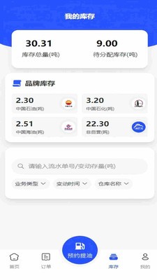 境亿云官方正版2 境亿云官方正版2