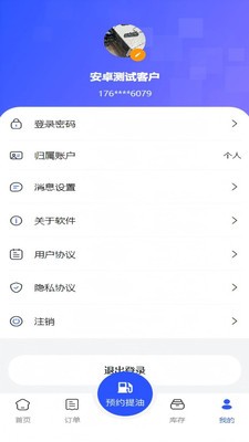 境亿云官方正版4 境亿云官方正版4