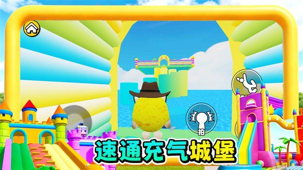 充气城堡安卓最新版下载1 充气城堡安卓最新版下载1