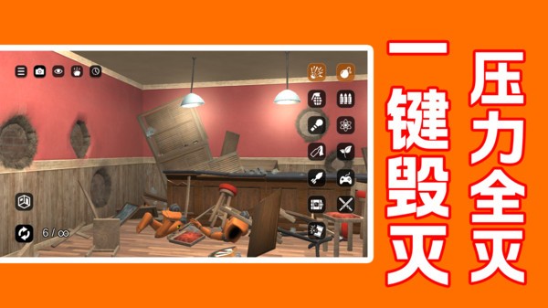解压娱乐咖官方正版下载3 解压娱乐咖官方正版下载3