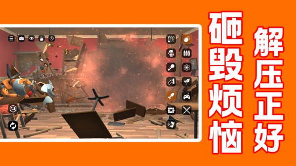 解压娱乐咖官方正版下载4 解压娱乐咖官方正版下载4
