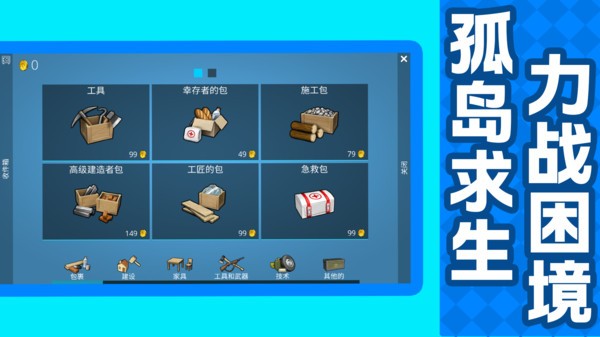 开启摸鱼任务安卓最新版下载4 开启摸鱼任务安卓最新版下载4