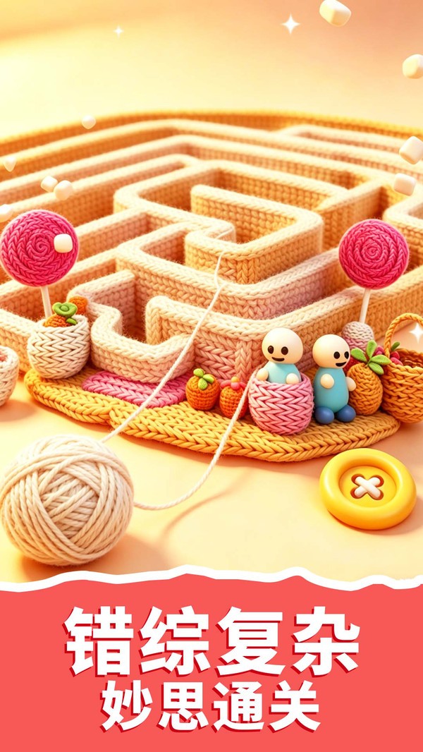 脑点子大作战安卓最新版下载1 脑点子大作战安卓最新版下载1