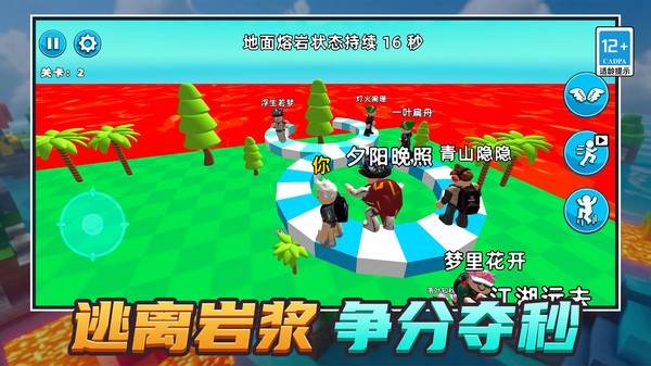 幸存者大冲关游戏最新版下载3 幸存者大冲关游戏最新版下载3