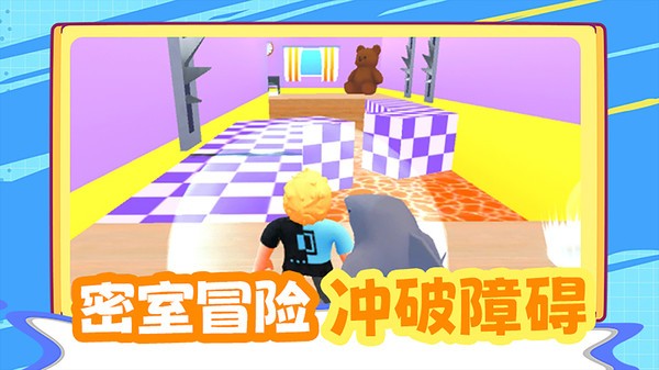 高手来通关官方正版