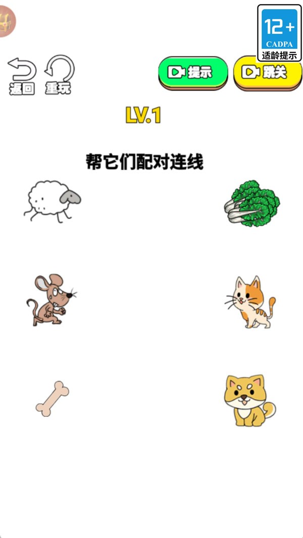 我的游戏盒子安卓最新版3 我的游戏盒子安卓最新版3