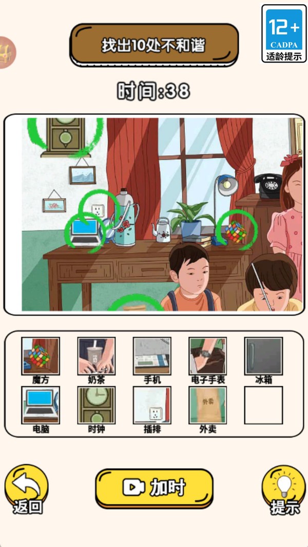 我的游戏盒子安卓最新版5 我的游戏盒子安卓最新版5