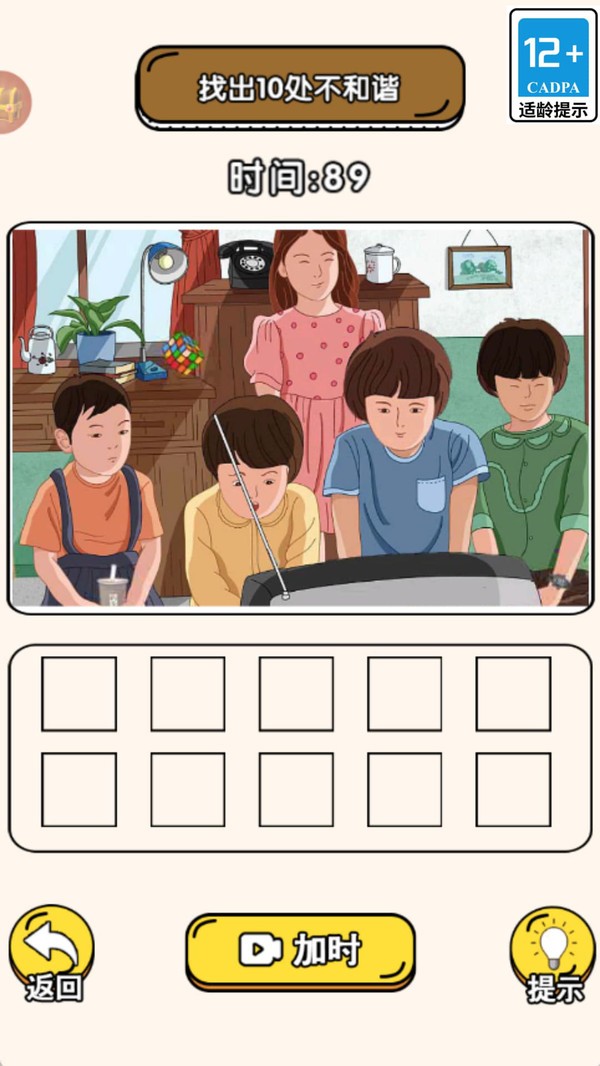我的游戏盒子安卓最新版2 我的游戏盒子安卓最新版2