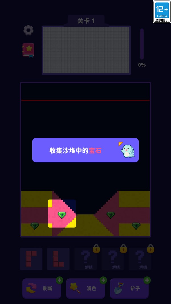 今天动脑了吗游戏最新版2 今天动脑了吗游戏最新版2