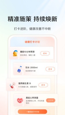 路乐智护安卓免费版1 路乐智护安卓免费版1