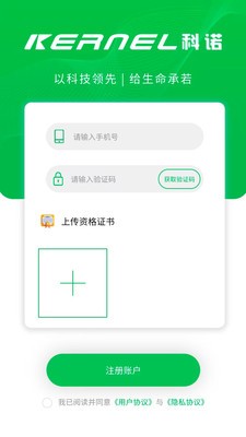EyePress Pro最新版3 EyePress Pro最新版3