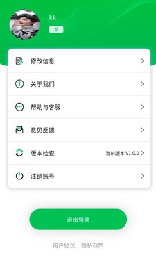 EyePress Pro最新版4 EyePress Pro最新版4