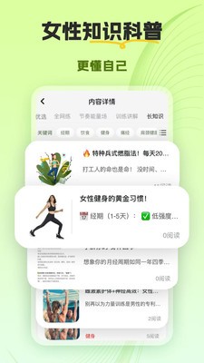 翘翘官方安卓版4 翘翘官方安卓版4